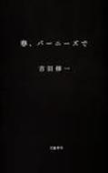 tAo[j[Y