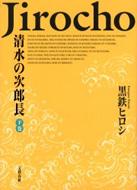 �����̎��Y�� ����