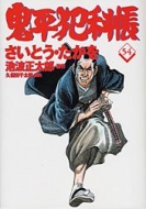 �S���ƉȒ� 54