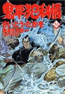 �S���ƉȒ� 52