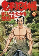 �S���ƉȒ� 50