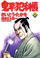 �S���ƉȒ� 49