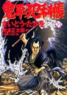 �S���ƉȒ� 33