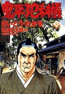 �S���ƉȒ� 32