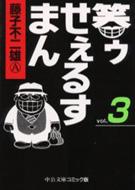 �΃D�����邷�܂� 3