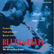 ⶶθ/Blues To Elvin