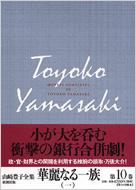 �R��L�q�S�W 10