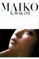 MAIKO KAWAKAMI 川上麻衣子写真集 : 篠山紀信 | HMV&BOOKS online - 4093945888