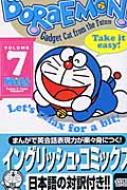 ƣҡFͺ/Doraemon7