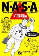 ľ/Nasa Nippon Amateur Space Asso شʸ
