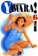 Yawara! 6