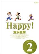 Happy!S Volume 2 Big Comics Special