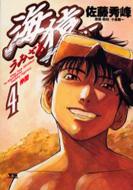 �C�� 4 �����O�T���f�[�R�~�b�N�X