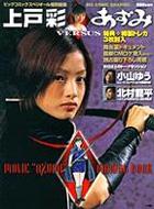 ��ˍ�versus������ Movie 