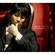 Utsukushi Hajimari : Beautiful Beginning