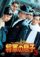 ���R�̑��q3���Riii