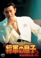 ���R�̑��q2�p�Y�����`�� ���Rii