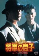 ���R�̑��q ���R