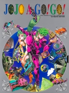 JOJO A-GO! GO! 愛蔵版コミックス : 荒木飛呂彦 | HMV&BOOKS online 