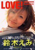 鈴木えみ/Love! 鈴木えみ