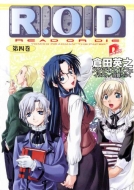 ıǷ/R. o.d 4 Readordie