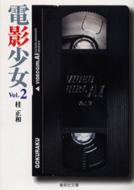 /űƾ Video Girl Ai 2 Ѽʸ