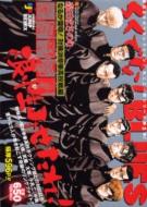 �낭�łȂ�blues10���C�h��