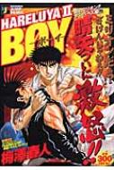 BOY ボーイ psa10 オールスターカードコレクション ジャンプ展 梅澤春人 BOY ボーイ psa10 オールスターカードコレクション ジャンプ展