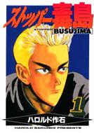 �X�g�b�p�[�œ� 1 Rekc