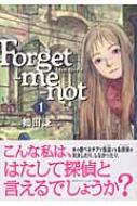 Forget-me-not 1 : 鶴田謙二 | HMV&BOOKS online - 4063347516