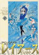 ���@�R�m���C�A-�X 2