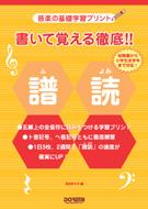 ࡹ(ڲ)/񤤤ƳФŰ!! ڤδóؽץ