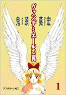 ���@���f�~�G-���̗� 1