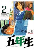 �ܔN�� 2 �A�t�^�k�[��kc