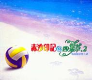 �ԍ���L@�l�t��2