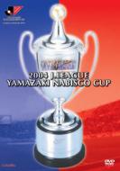 �����e! Fc�����J�b�v�E�B�i�[�Y�ւ̋O��!