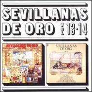 Various/Sevillanas De Oro 13  14
