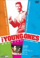 The Young Ones