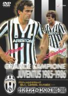 �O�����f �J���s�I�[�l ���x���g�X 1985-1986 Grande Campione Juventus 1985-1986