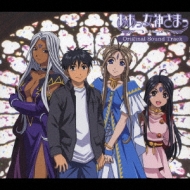 ああっ女神さまっ Original Sound Track-1 | HMV&BOOKS online