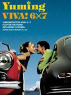 ���C�J�R�� / �r�o!�V�b�N�X�o�C�Z�u�� �s�A�m�e�����