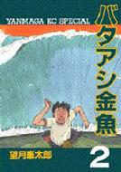 �o�^�A�V���� 2