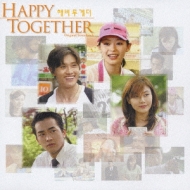 ؍h}IWiTEhgbN::HAPPY TOGETHER