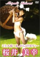 ����l�l!������΂�܂���-