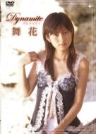 Dynamite����