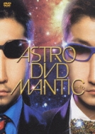 ASTROMANTIC DVD : m-flo | HMV&BOOKS online - RZBD-45178