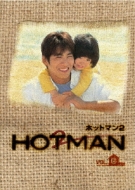 HOTMAN2 vol.6