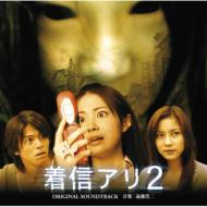 ホラー映画 サントラ特集｜サントラ｜HMV&BOOKS online