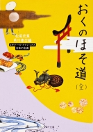 �����̂ق��� �r�M�i-�Y�E�N���V�b�N�X