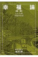 カール ヒルティ Hmv Books Online